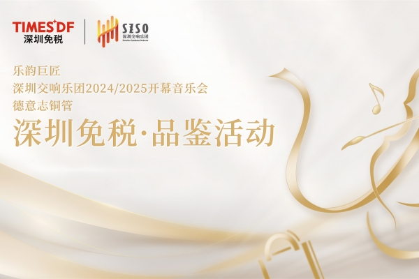 钱柜qg777(中国游)唯一官方网站